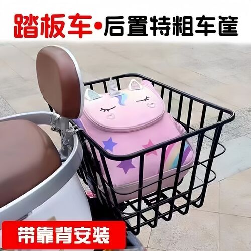 防水加粗筐电动自行后置单篮篓防水学生