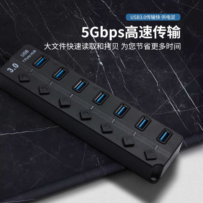 UB.0扩展器加长延长线集分线器拓展坞多接口插座分线器