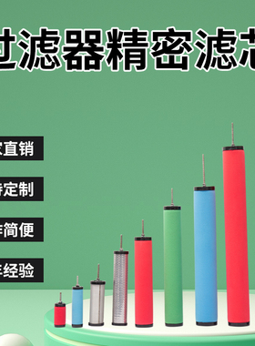 压缩空气冷干机汉克森EEE9替代