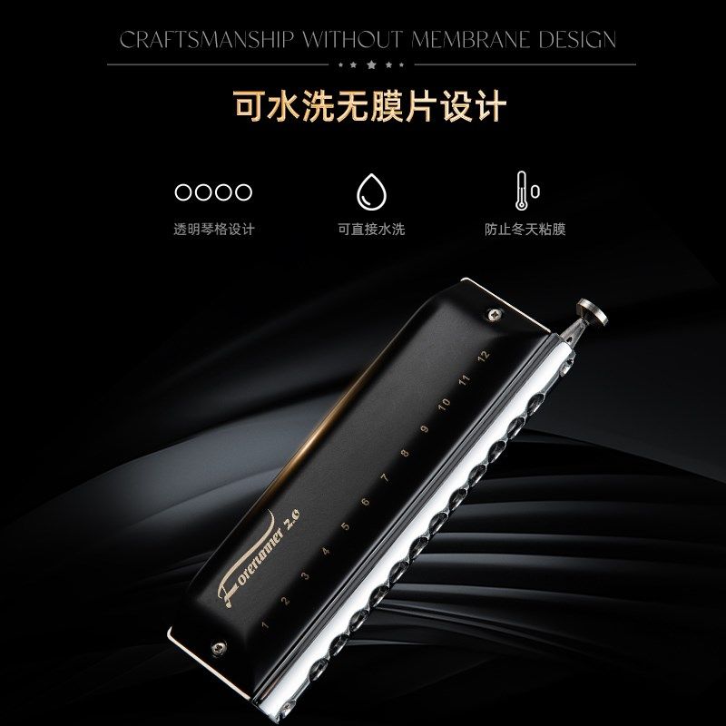 东方鼎先行者半音阶口琴无膜水洗调入门初学演奏N,乐器/吉他/钢琴/配件,口琴,淘宝优惠券,粉丝福利购,淘宝优惠卷