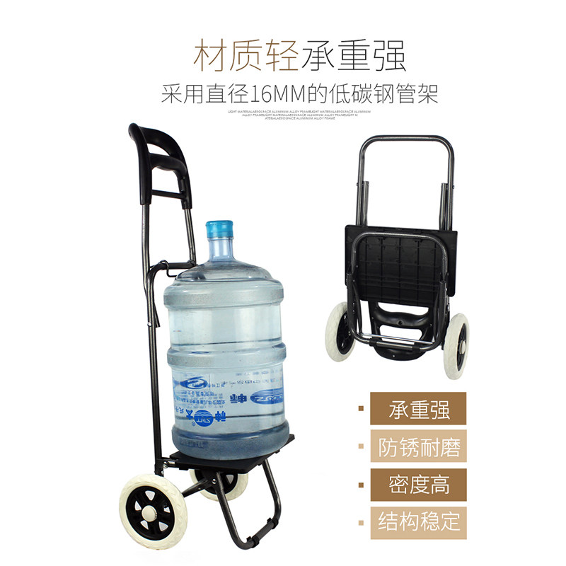 欣隆 购物车买菜车小拉车便携手拉车折叠拉杆车行李车手推车