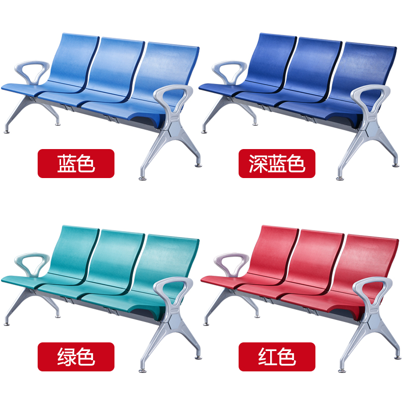 PU候诊椅聚氨酯排椅自结皮等候椅机场椅人多人排椅等待椅连联椅