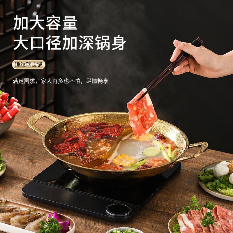 三层钢火锅锅具商用火锅盆雪锤纹火锅盆加厚鸳鸯锅,厨房/烹饪用具,火锅,淘宝优惠券,粉丝福利购,淘宝优惠卷