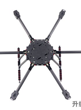 HKRC ZD普通升级款六轴碳纤伞形折叠航拍机架寸碳纤机