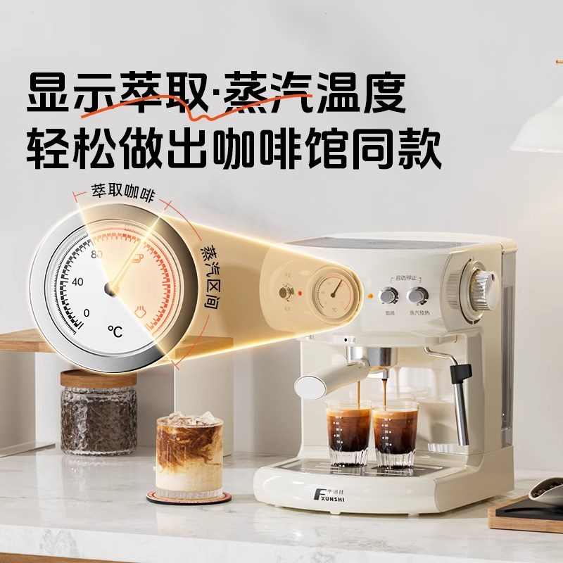 华迅仕MD-2010A咖啡机小型家用意式全半自动奶咖一体机小白礼品