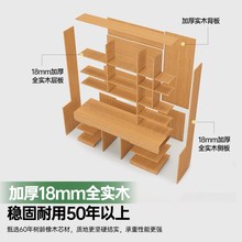 定制全实木书桌玻璃书架橡木一体书柜儿童学习小户型胡桃木电脑桌