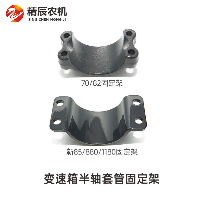 洋马收割机变速箱半轴固定车轴支架,农机/农具/农膜,农机配件,淘宝优惠券,粉丝福利购,淘宝优惠卷
