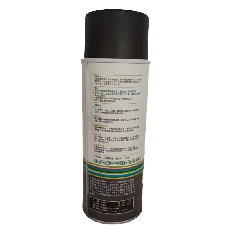 百锐95喷雾硅油  仕必威防锈润滑剂电动工具防黏防粘防锈