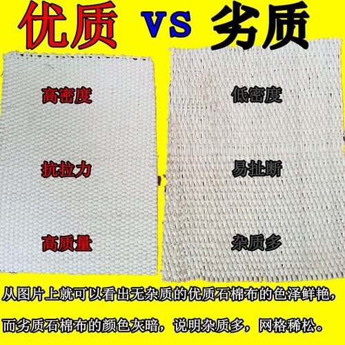 防火优质尘石棉布电焊气管隔热灭火毯温设备阻燃布