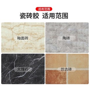 瓷砖胶强力粘合剂玻化砖瓷砖粘结剂胶泥背胶砖代替水泥黄