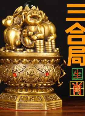 铜山河局摆件聚宝盆十二生肖工艺礼品摆饰贵人三合局家居柜台装饰