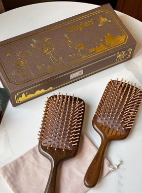 Iln大号金檀香韵气梳按摩梳礼盒梳子抚平毛躁按摩头皮