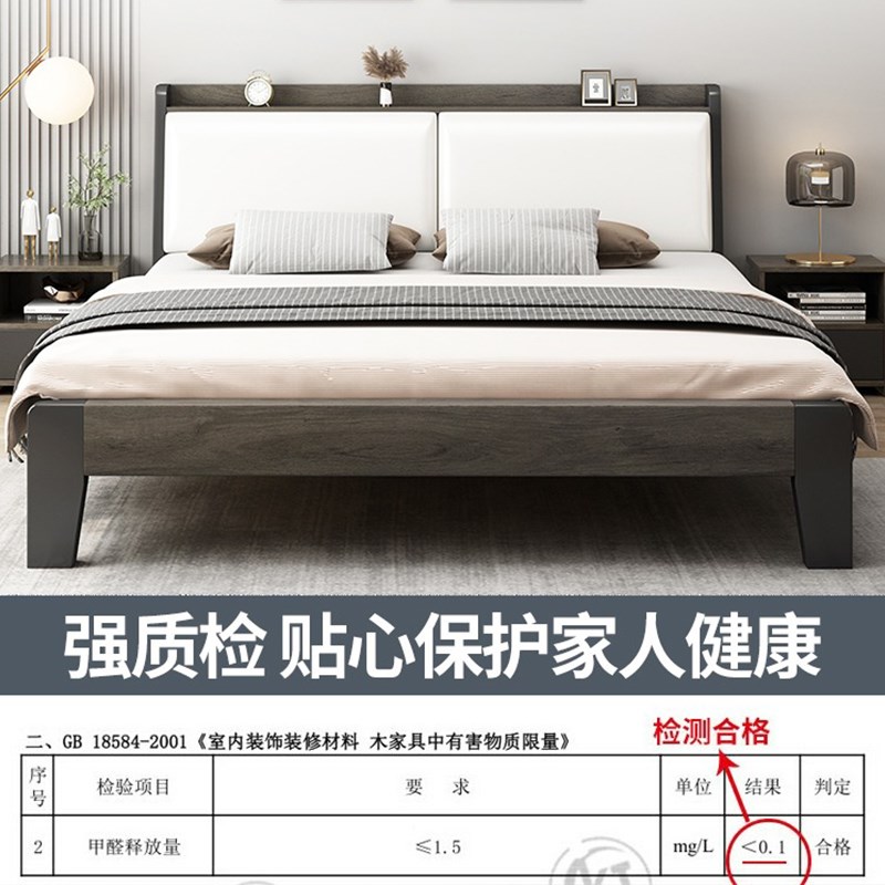 床现代简约双人实木床家用主卧1.8米大床1.5米软包出租房用经济型