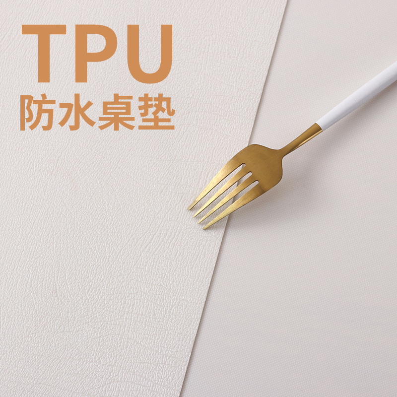 tpu茶几桌垫磨砂皮革桌布水晶板软玻璃餐桌台布防滑防水防油免洗