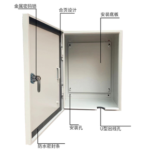 电动车充电箱带密码锁室内基业箱家用插座箱防盗电迷你小型配电箱
