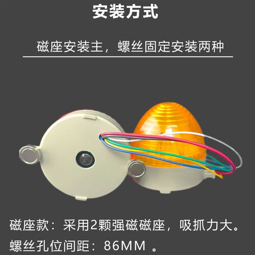 声光报警器警示灯~串口语音播报器提示器