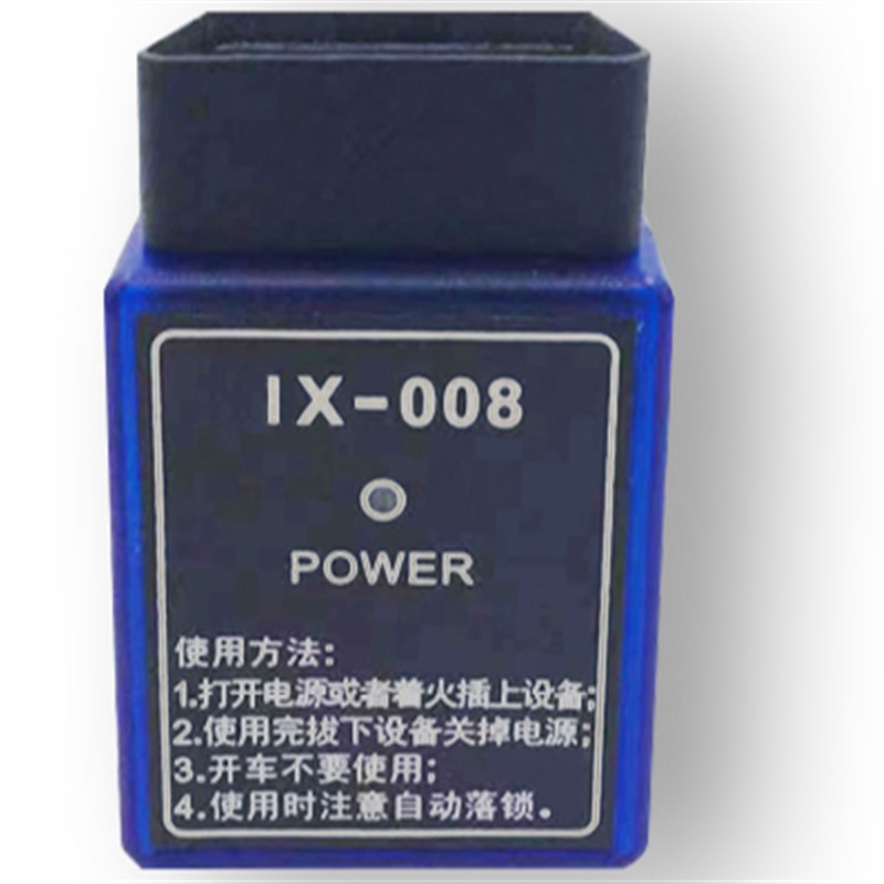 红旗H7 H5 HS7 HS5奔腾T77 T99专用里程表调表器走表器跑表仪改数