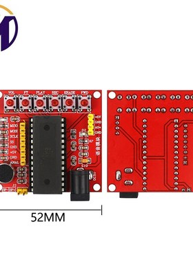 红色 ISD1700系类语音录放模块 含芯片 ISD1760模块