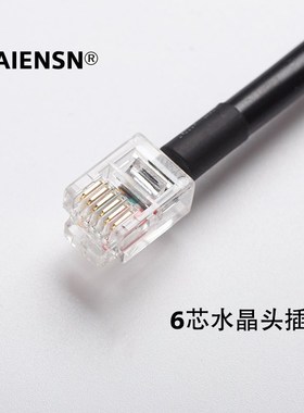 适用OL ONOL NU L 驱动器伺服调试电缆 数据下载线