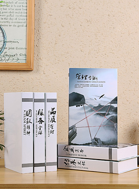 中式现代办公室摆件仿真书 摄影道具书假书 客厅书柜饰品装饰书