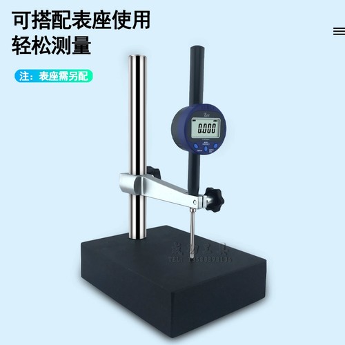 台湾Eee数显千分表/百分表0-12.7 0-25 30 50 100MM高度规深度计