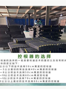 控根器直销加厚黑色塑料阻根板围树板快速植树盆景控限根器围栏