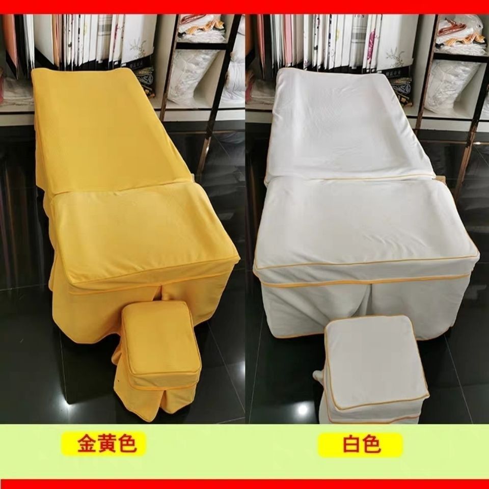 足浴沙发罩足疗沙发罩足浴沙发全包足疗沙发全包足疗沙发巾