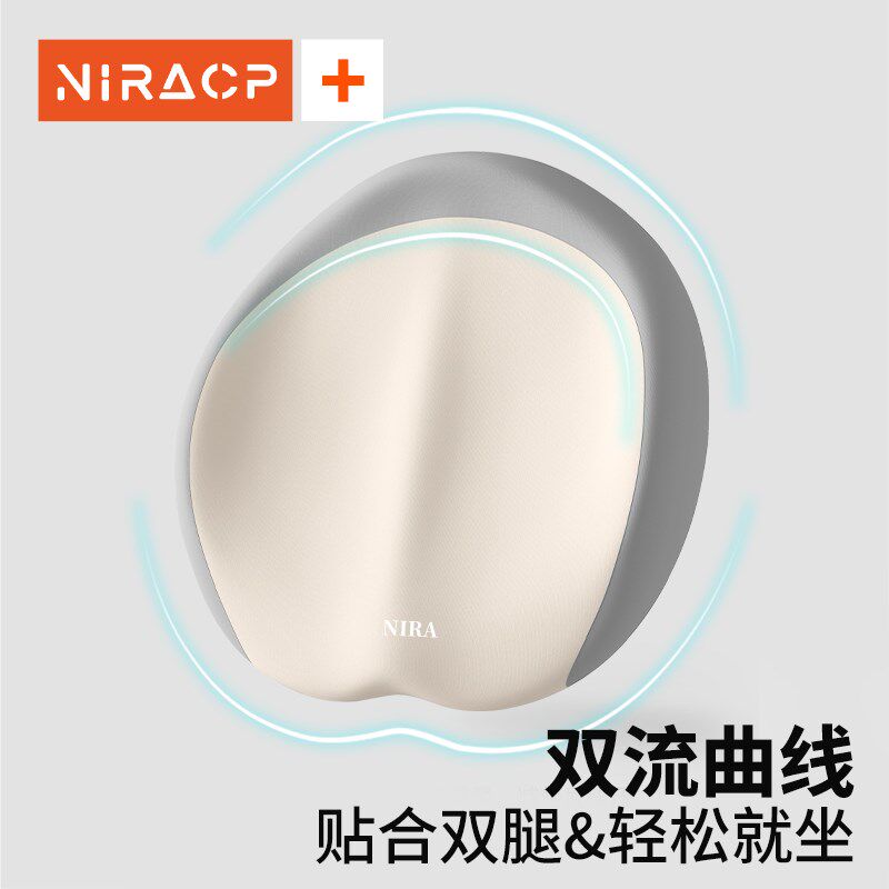 坐垫记忆棉办公室椅垫夏天久坐学生教室透气防屁股痛座垫