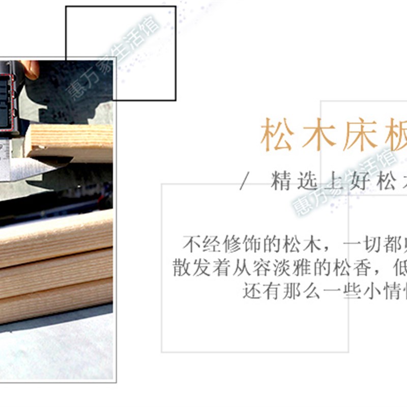 床架排骨架铁架床板支撑架1.8米龙骨架人床骨架松木实木条