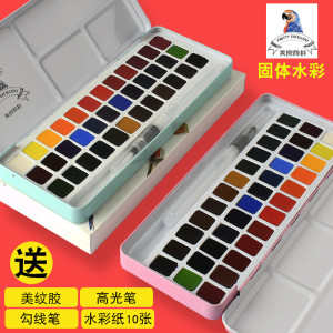鲁本斯奥文美良水彩颜料画画 初学者学生美术生手绘色色糖果色新