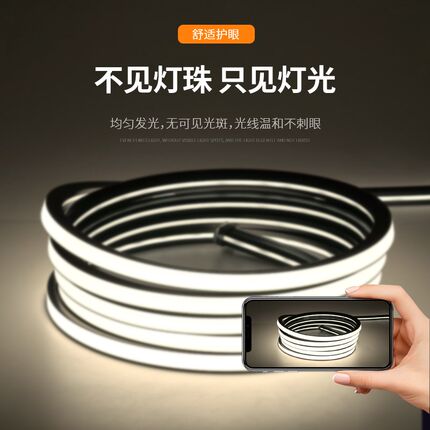 LED黑色硅胶灯带线条灯带嵌入式2防水弯曲线形灯软胶灯槽