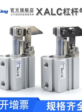 杠杆气缸LJG夹紧模具夹具摇横斜臂压紧气缸