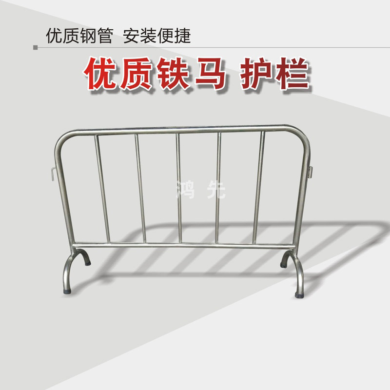 铁马护栏隔离栏公护栏道隔离栏铁马围栏交通设施