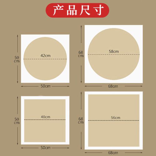木辛斋大尺宣卡加厚镜片生宣熟宣镜片加厚 国画圆形书法作品写意