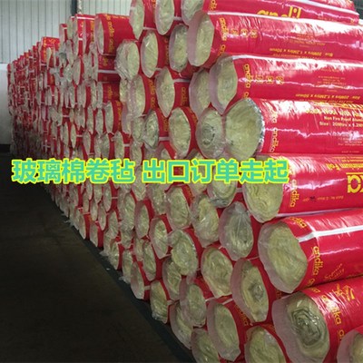 玻璃棉卷毡玻璃棉板棉条填充隔断吸音防火彩钢构保温大棚隔热