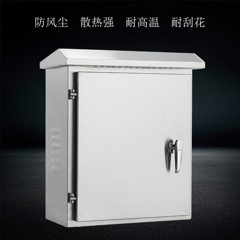 充电柜充电箱防雨箱水表箱仪表箱配电箱电表箱弱电布线