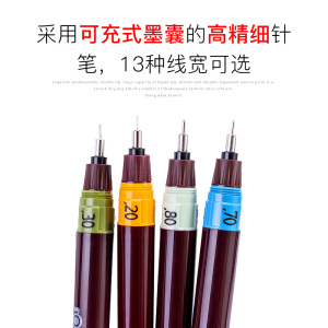 红环加墨针管笔绘图图笔师手绘针笔学生
