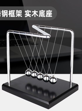 永动机牛顿摆球办公室业乔迁书房办公室桌面装饰品解压混沌摆件