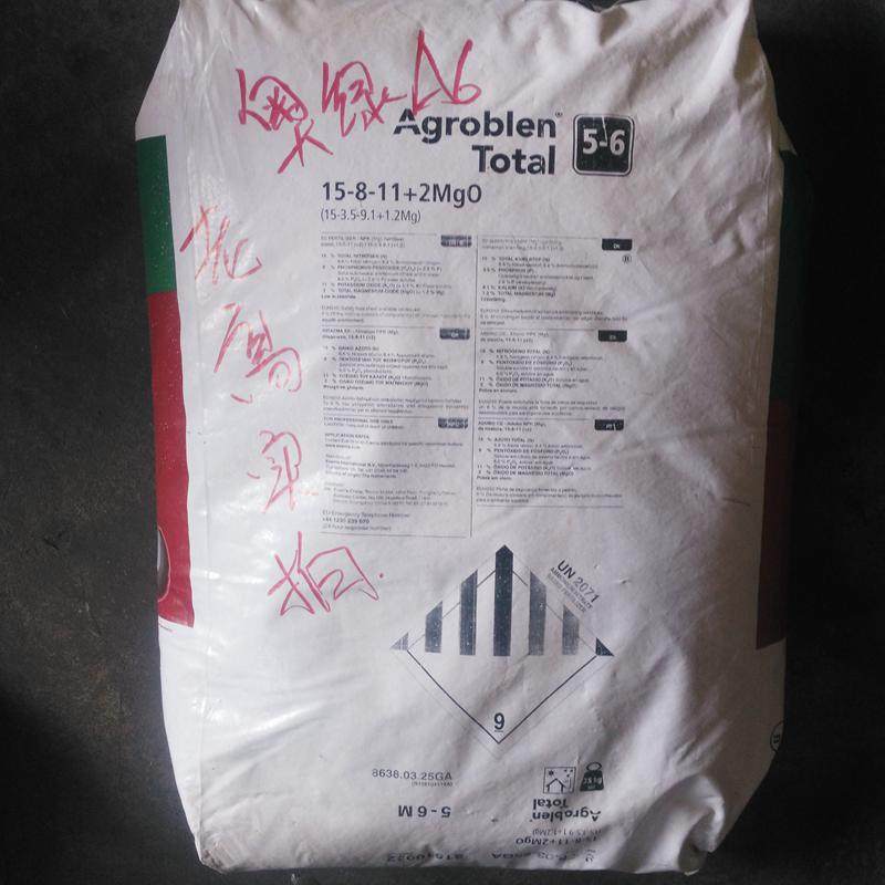 奥绿肥318S月季用肥328S奥绿1号 A2 A6多肉肥 花肥 250克花肥料