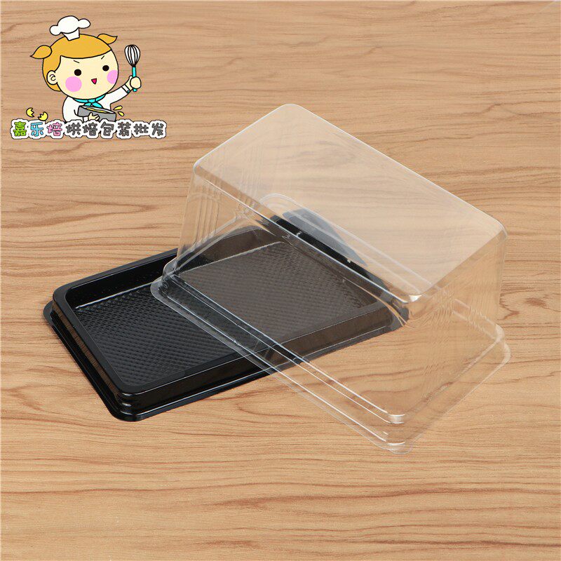 古早盒方形千层一次性塑料烘焙包装盒乳酸君班戟西点吸塑盒子