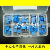 329电位器包精密可调电阻100R 1M10种各5只送元 件盒螺丝刀