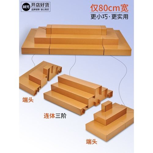 超市水果纸板台阶展示架展示台陈列阶梯式直角梯型轻便多层陈列架