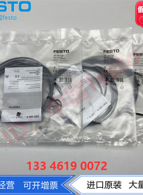 FEO费斯托传感器接近关MMNEOE