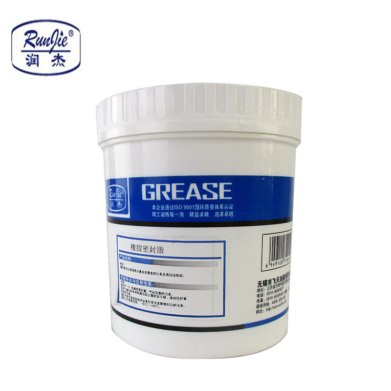 润杰橡胶密封脂O型圈油封密封脂橡胶塑料润滑油脂防锈高低温脂kg