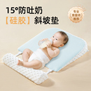 童趣会婴儿防吐奶斜坡垫防溢奶呛奶躺喂床垫宝宝躺靠喂奶神器枕头
