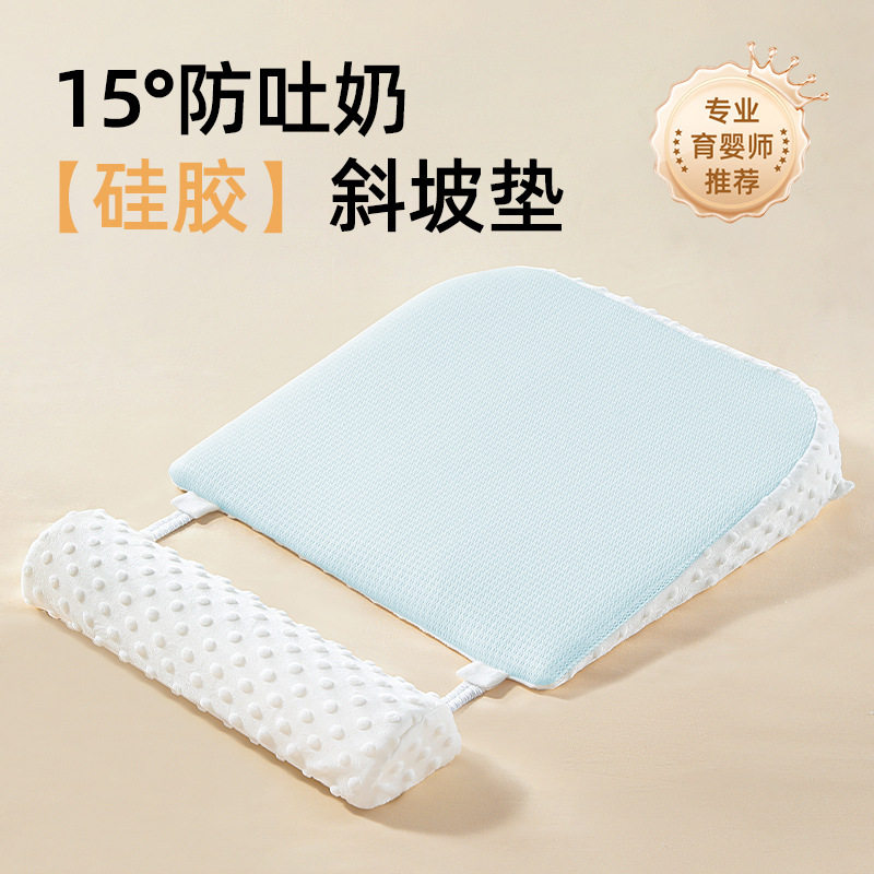 婴儿斜坡垫哺乳枕防吐奶枕头15度倾斜设计宝宝喂奶垫子哺乳安睡枕