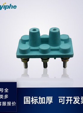 30KW电机接线柱37KW接线板45KW接线端子Y200蓝色Y225加厚耐高温铜