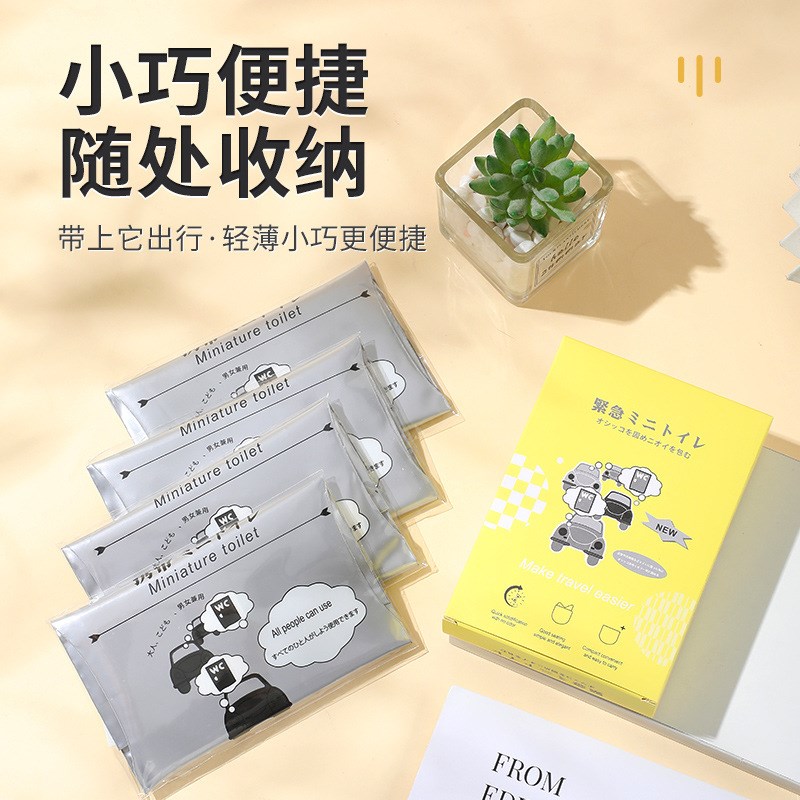 车载应急尿袋小便神器一次性旅行高速堵车便携儿童女尿壶厕所凝固