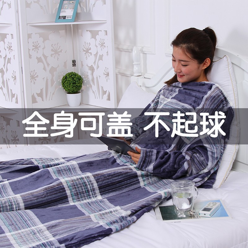 懒人毯子冬季全身披肩午睡毛毯斗篷可穿式睡毯多功能珊瑚绒披风