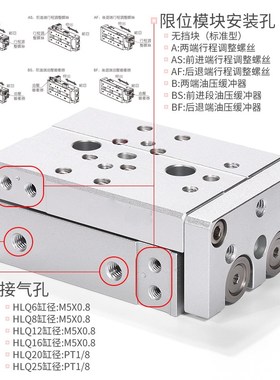 亚德客HLQL滑台气缸HLQ6/8/2/6/20/25X0X30X40X50X75X00X25S